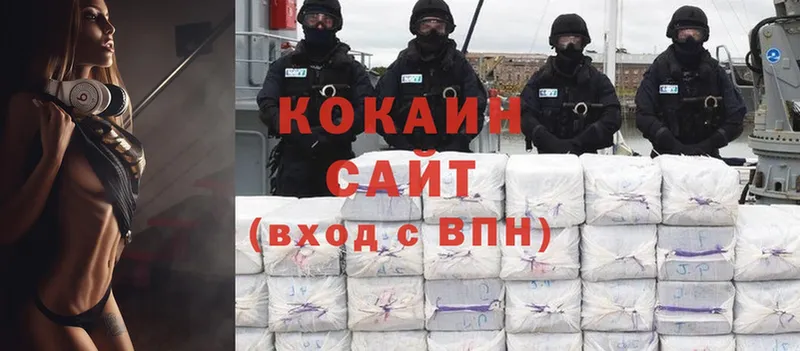 наркота  это какой сайт  Cocaine FishScale  Ермолино  гидра ONION 